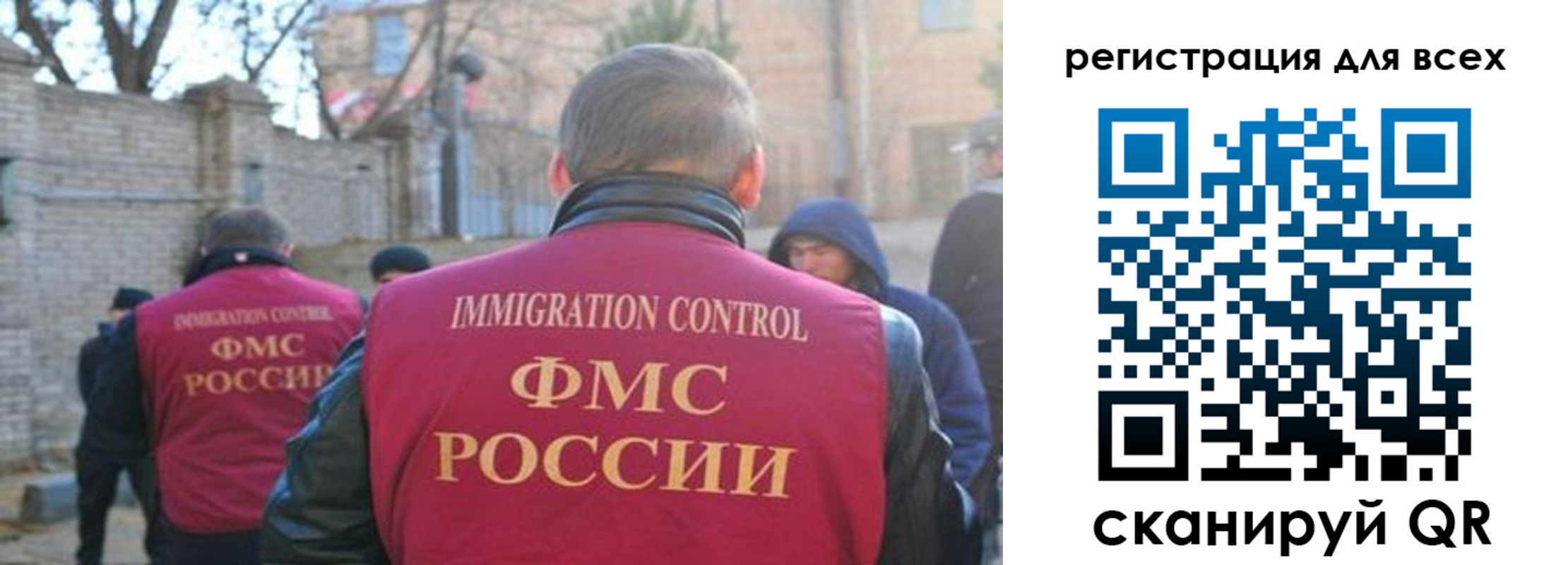 прописка регистрация в Борзе