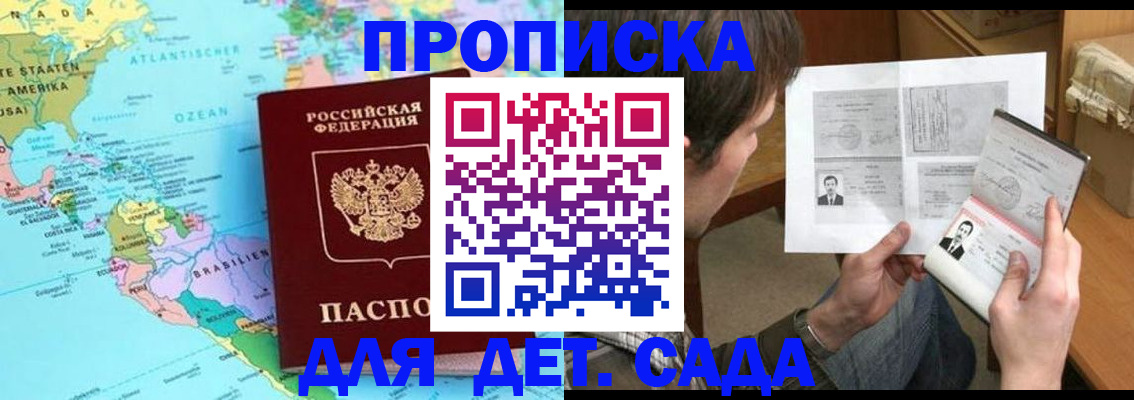 временная регистрация госуслуги в Борзе